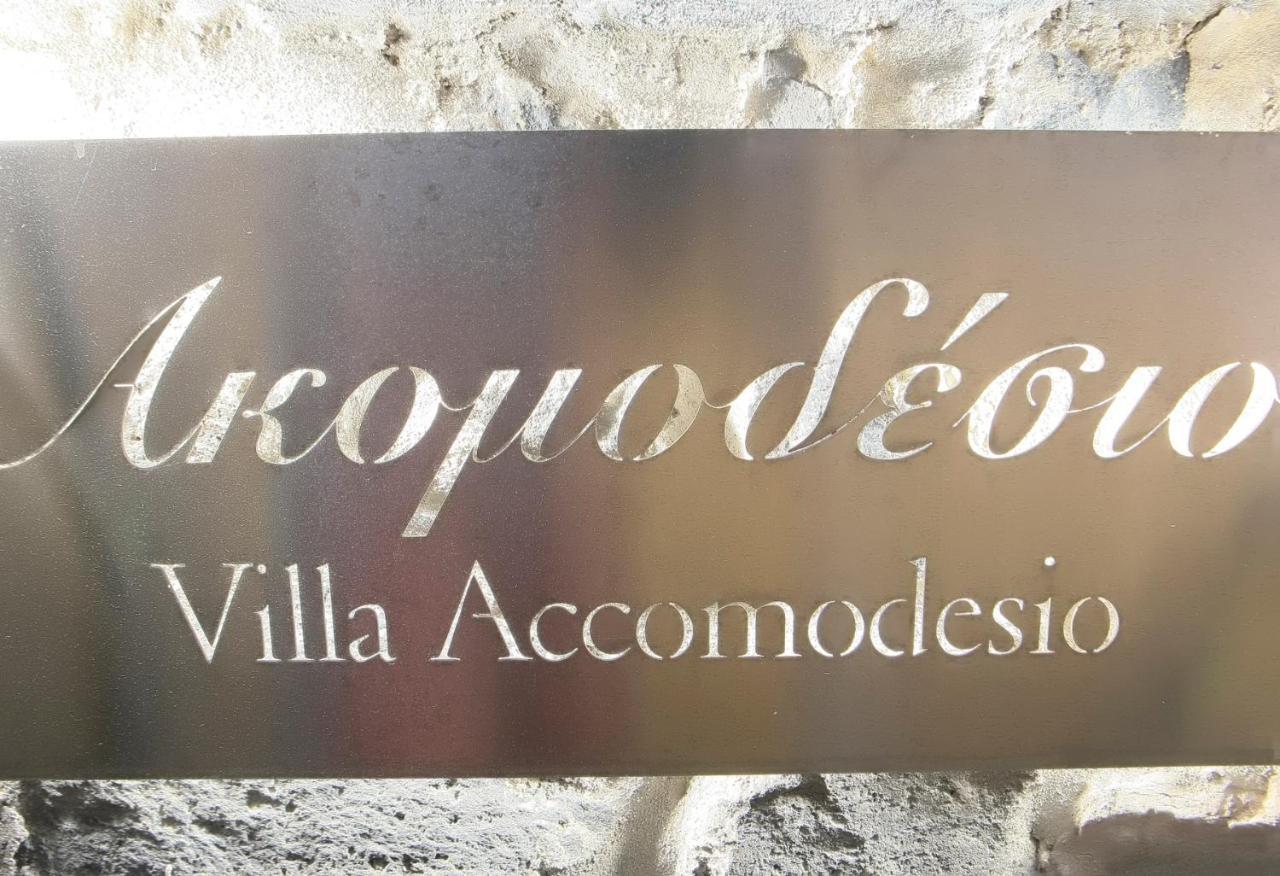 Villa Accomodesio Éxo Goniá Zewnętrze zdjęcie